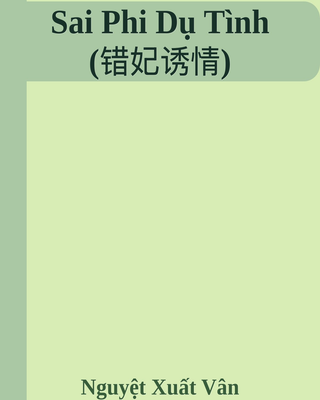 Sai Phi Dụ Tình (错妃诱情)