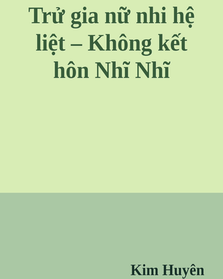 Trử gia nữ nhi hệ liệt – Không kết hôn Nhĩ Nhĩ