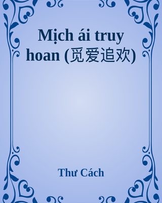 Mịch ái truy hoan (觅爱追欢)