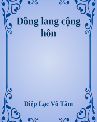Đồng lang cộng hôn