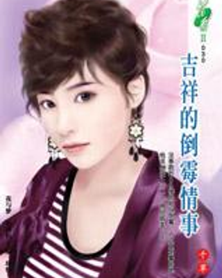 Tình Trạng Xúi Quẩy Của Cát Tường