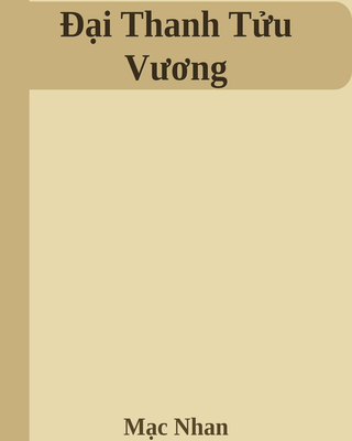 Đại Thanh Tửu Vương