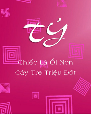 Tý - Chiếc Lá Ổi Non, Cây Tre Triệu Đốt